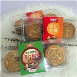 *常昌鲜五仁月饼508g