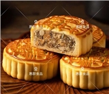 裸装惠群椒盐五仁月饼 不退货