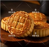 裸装惠群糖醇核桃月饼不退货