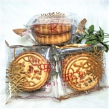 *利贝福双胞大五仁月饼240g