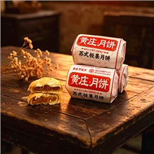 *食秋月板栗黄庄月饼