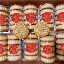 鑫福仔350克桶装月饼