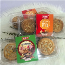 *常昌鲜五仁月饼508g