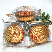 *利贝福双胞大五仁月饼240g
