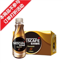 268ml雀巢咖啡 原味 日期10月