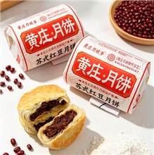 *食秋月豆沙黄庄月饼
