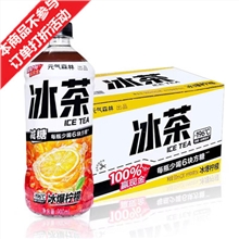 元气森林 冰爆柠檬茶饮料900ml