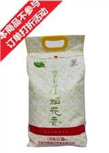 磨盘山 10kg 稻香米