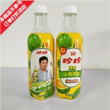 珍珍 海南小青柠520ml*15瓶