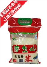磨盘山 5kg 长粒香米