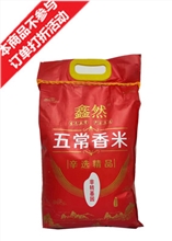 鑫然 五常大米5kg