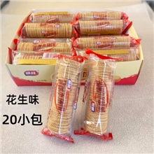 *顺旺 迷你小饼干50g（花生）