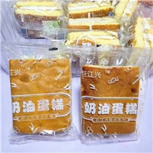 *透明盒-10块奶油蛋糕{巨江兴}