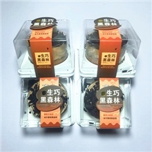 付雪生巧黑森林小蛋糕